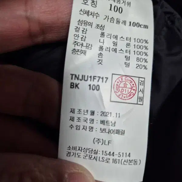 [BUNJANG] TNGT 거위털 정품 쉐르파 남자 겨울 남성뽀글이집업구스다운패딩점퍼100 / TNGT 거위털 정품 쉐르파 남자 겨울 남성뽀글이집업구스다운패딩점퍼100
