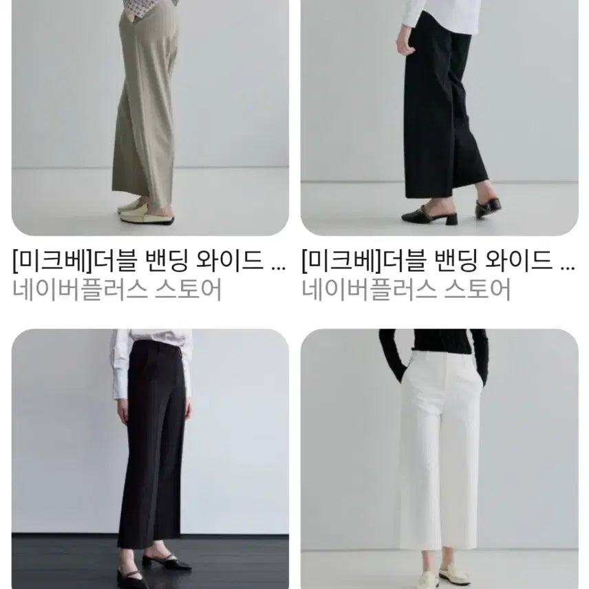 [SOLD OUT] 제평 미크베 새상품 24년 백밴딩 마 와이드 팬츠
