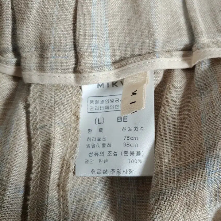 [SOLD OUT] 제평 미크베 새상품 24년 백밴딩 마 와이드 팬츠