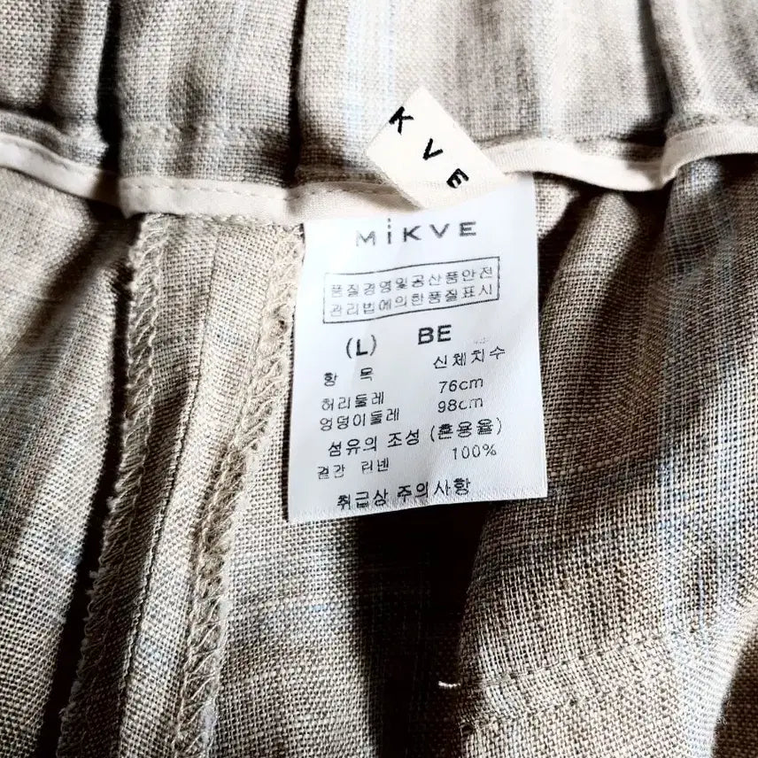 [SOLD OUT] 제평 미크베 새상품 24년 백밴딩 마 와이드 팬츠
