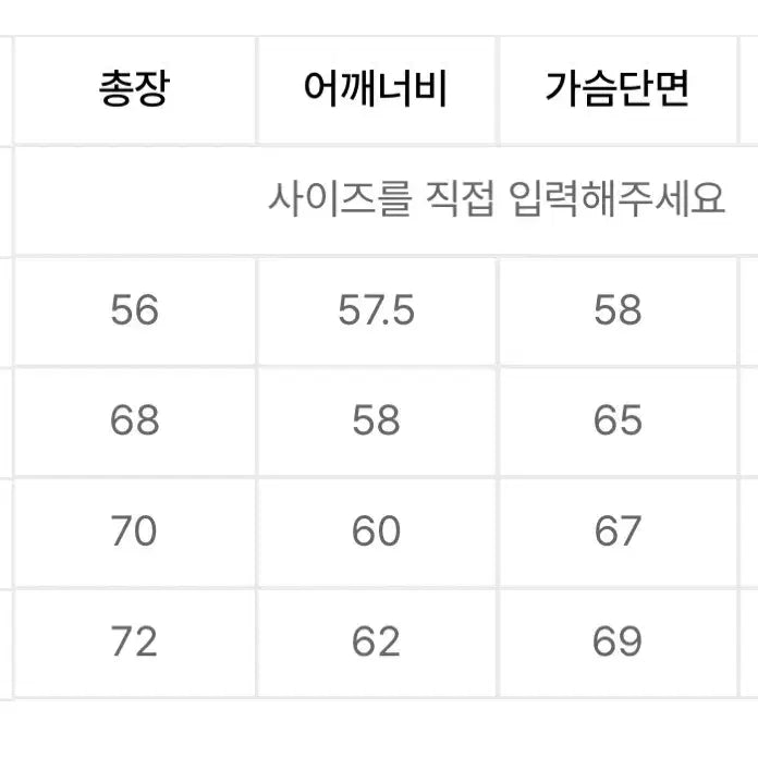 [SOLD OUT] 테이크이지 써니사이드업 오버 맨투맨 L