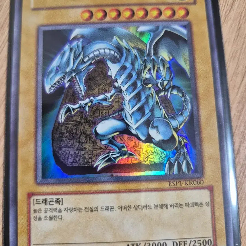 [BUNJANG] 유희왕 푸른눈의 백룡 울레 ESP1-KR060 / 유희왕 푸른눈의 백룡 울레 ESP1-KR060