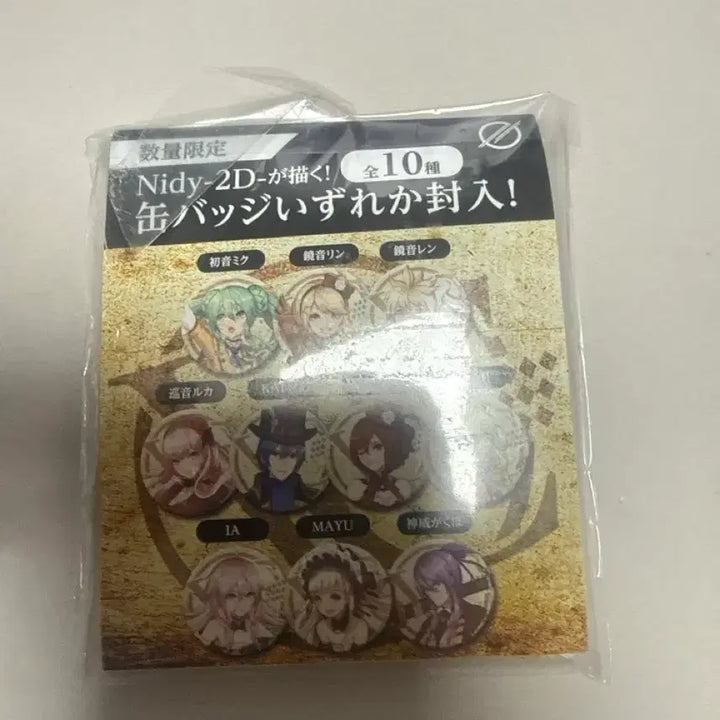 [BUNJANG] EXITTUNESPRESENTS Vocalocreation 보컬로이드앨범 / EXITTUNESPRESENTS Vocalocreation 보컬로이드앨범