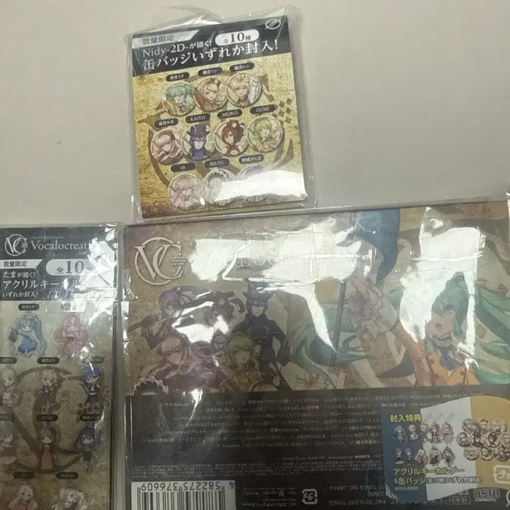 [BUNJANG] EXITTUNESPRESENTS Vocalocreation 보컬로이드앨범 / EXITTUNESPRESENTS Vocalocreation 보컬로이드앨범