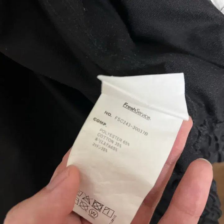 [SOLD OUT] 프레쉬서비스 블루종 블랙 m