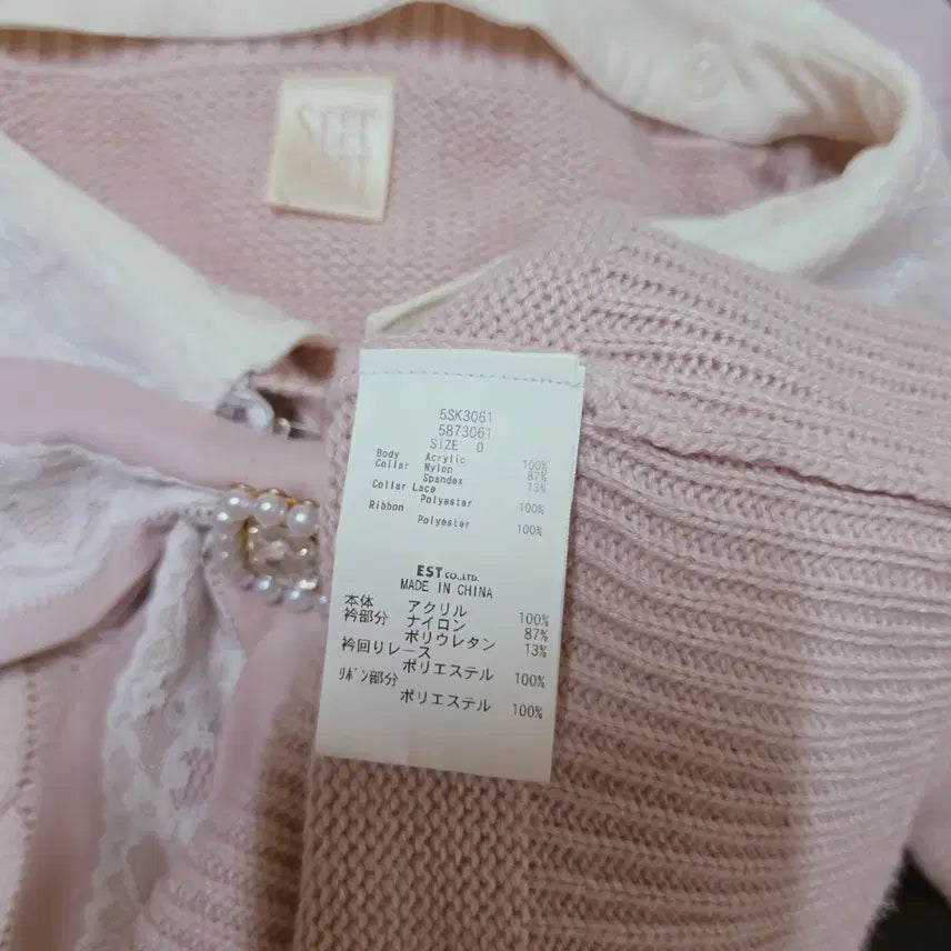 [BUNJANG] Secret Honey Cara Knit Top / 정품) 시허니 세일로 카라 니트