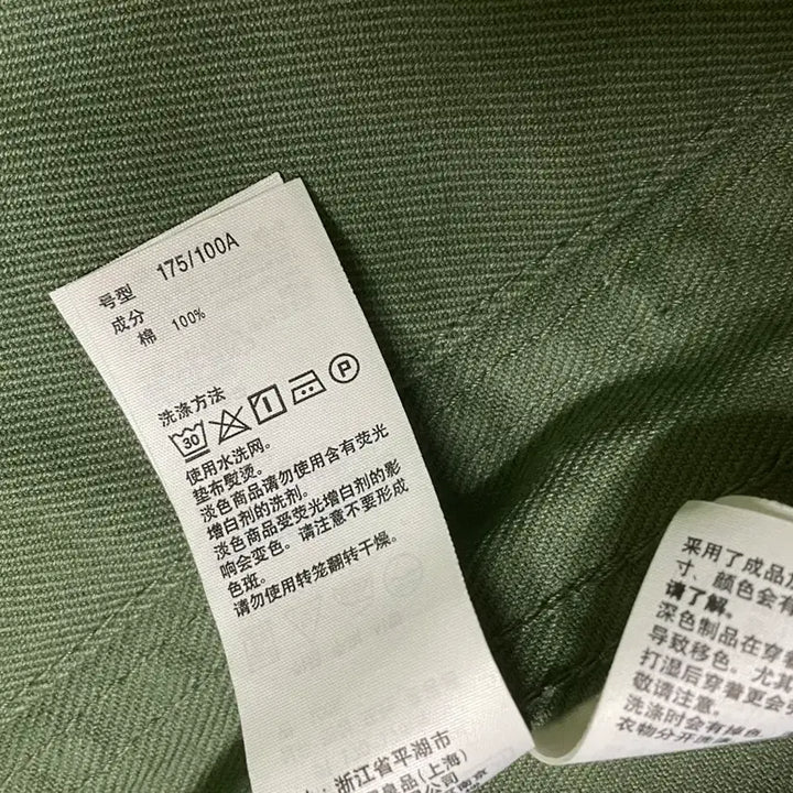 [SOLD OUT] 무지(무인양품) 세이지그린 프렌치 워크 초어 자켓