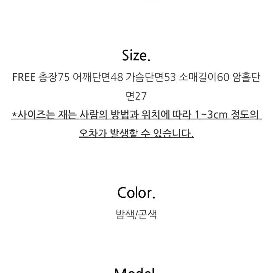 [SOLD OUT] 마이네임이즈 디르자켓 브라운