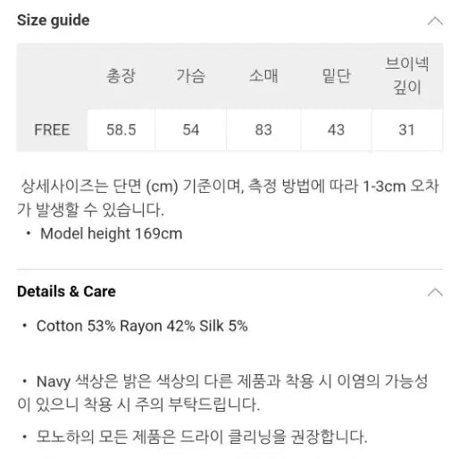 [BUNJANG] Monoha Deep V-Neck Knit Sweater / 모노하 딥브이넥 니트