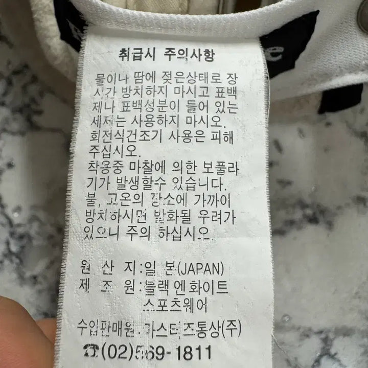 [BUNJANG] Black &amp; White Golfwear Beige Logo Cap / 블랙앤화이트 골프웨어 모자