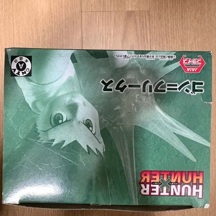 [SOLD OUT] 헌터헌터 곤 바이프레이션 스타