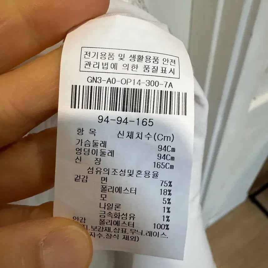[BUNJANG] JJ Jigott Tweed Dress / 새상품 JJ Jigott 지고트 트위드 원피스