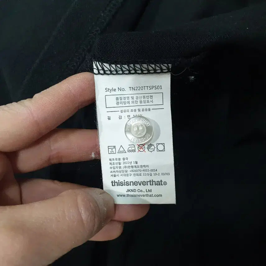 [SOLD OUT] (JJ29933)디스이즈네버댓 반팔 카라티셔츠 M