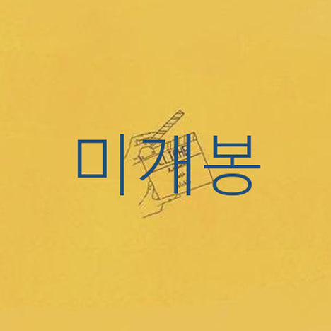 [BUNJANG] [미개봉] 어센틱 (Authentic) - CLICHE (CD) / [미개봉] 어센틱 (Authentic) - CLICHE (CD)