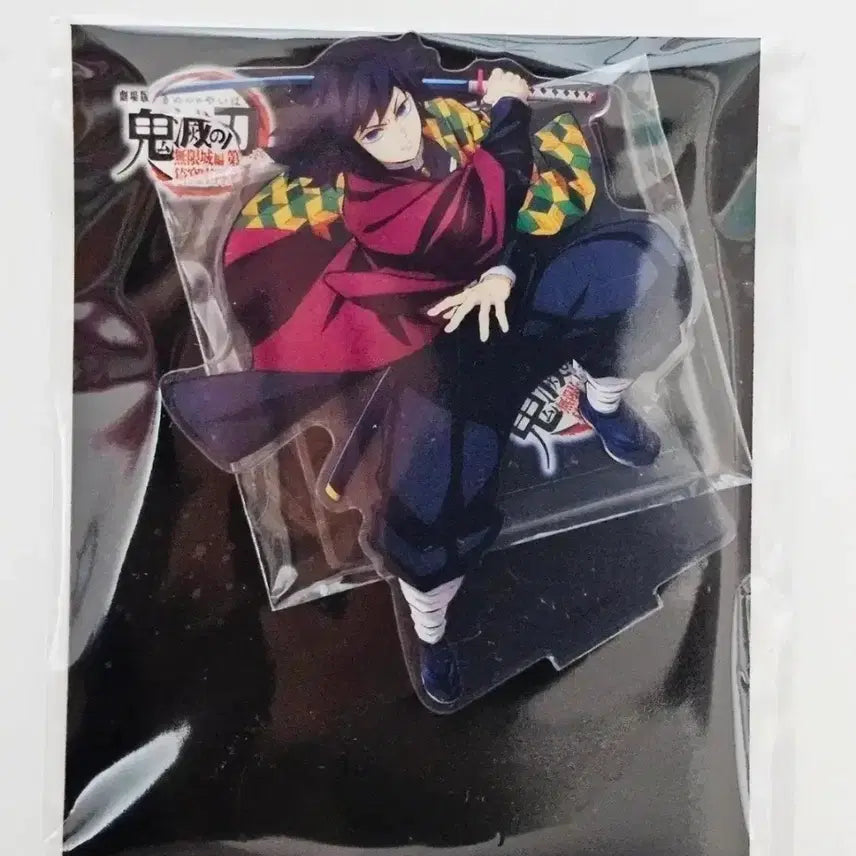 [SOLD OUT] 귀멸의칼날 무한성 아크릴스탠드 기유 미개봉