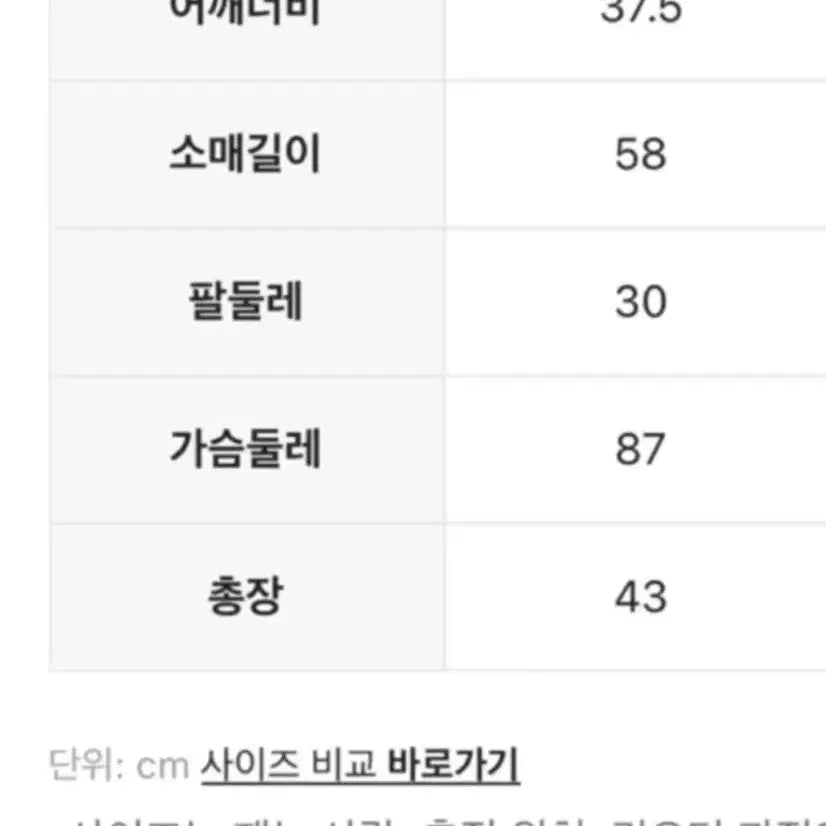 [BUNJANG] 로엠 트위드 자켓 새상품 XS / 로엠 트위드 자켓 새상품 XS