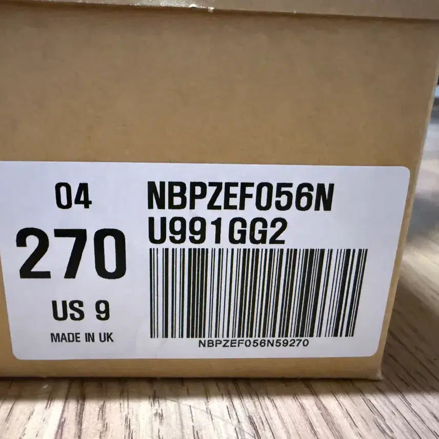 [SOLD OUT] 뉴발란스 991v2 다크 굴 그레이 270 (U991GG2)