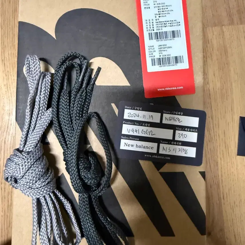 [SOLD OUT] 뉴발란스 991v2 다크 굴 그레이 270 (U991GG2)