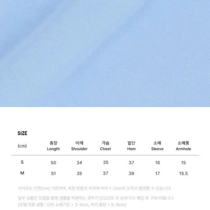 [SOLD OUT] 시티브리즈 슬림 반팔티