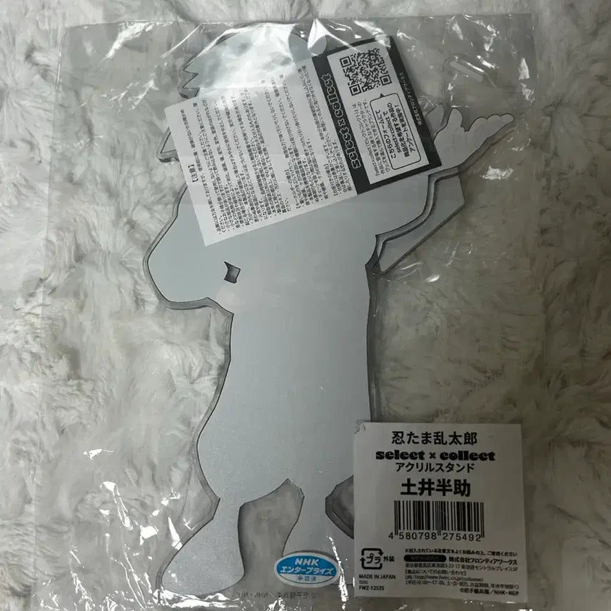 [BUNJANG] Nintama Rantaro Hansuke Doi Big Acrylic Stand / 닌타마 도이 한스케 빅 아크릴 big 아쿠스타 스탠드 닌자보이 란타로