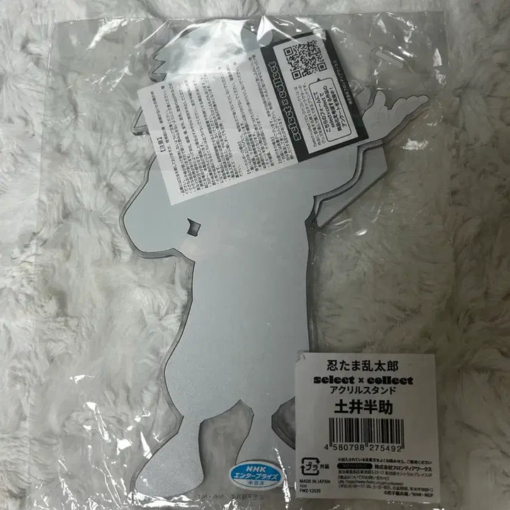 [BUNJANG] Nintama Rantaro Hansuke Doi Big Acrylic Stand / 닌타마 도이 한스케 빅 아크릴 big 아쿠스타 스탠드 닌자보이 란타로