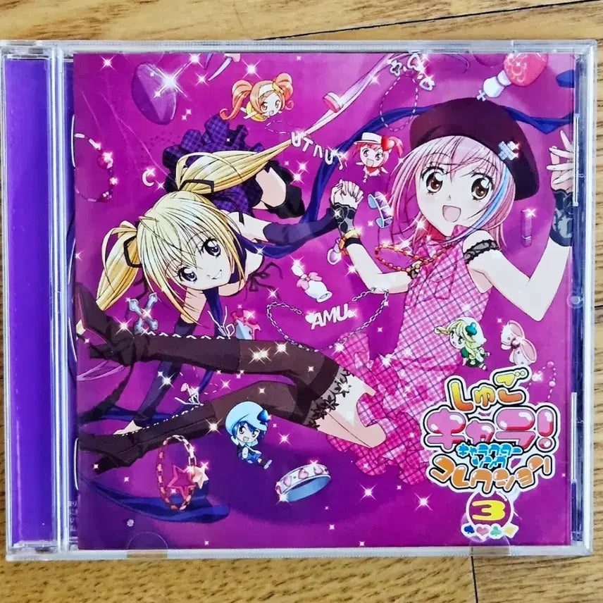 [BUNJANG] Shugo Chara! Amu &amp; Utau Album CD / 캐릭캐릭체인지 아무&amp;세라 앨범 CD