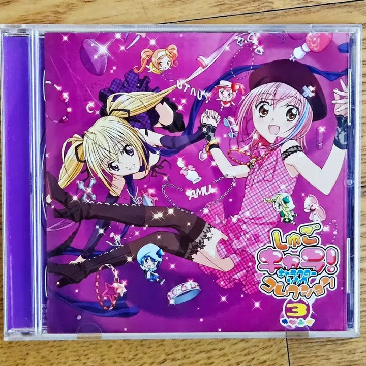 [BUNJANG] Shugo Chara! Amu &amp; Utau Album CD / 캐릭캐릭체인지 아무&amp;세라 앨범 CD
