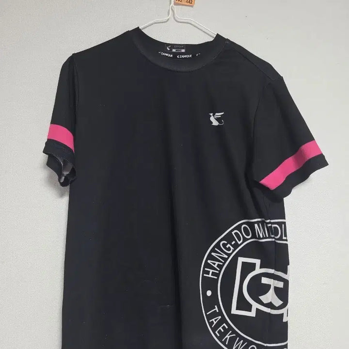[SOLD OUT] 항도중학교 태권도 티