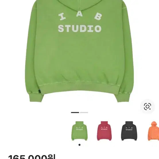 [SOLD OUT] 아이앱 스튜디오 피그먼트 애플그린 후드