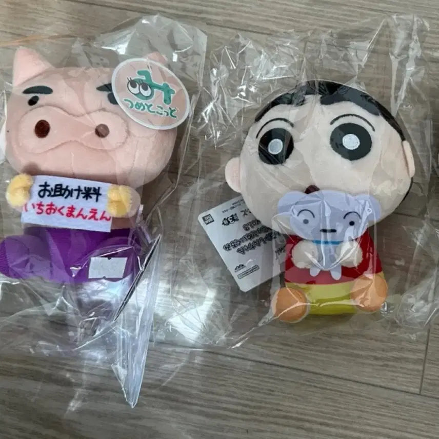 [BUNJANG] Bandai Buriburi 짱구 Plush Doll / (미개봉 새상품) 급처! 반다이 반프레스토 짱구  인형