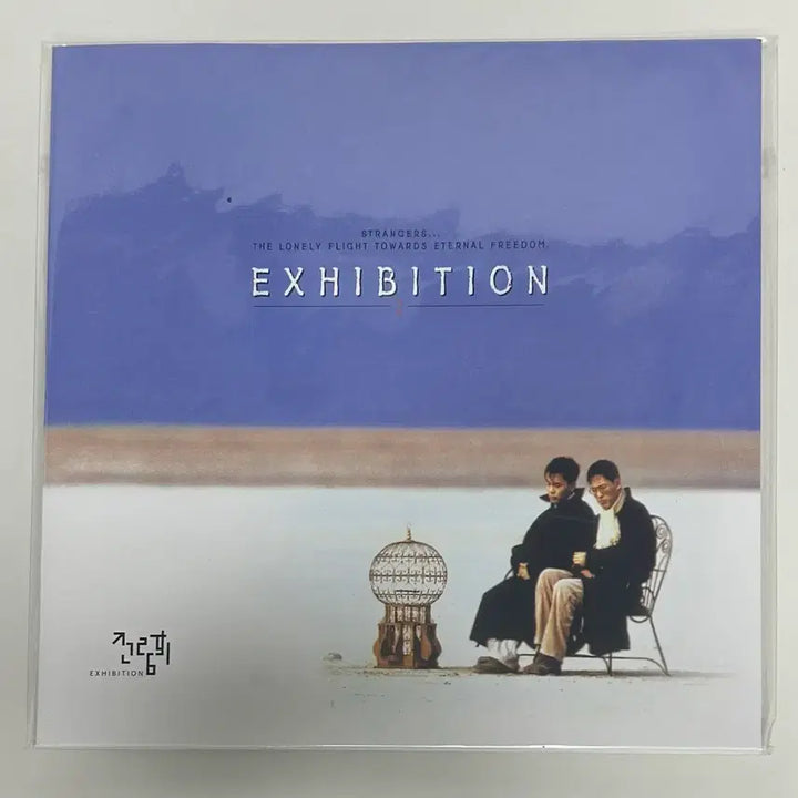 [BUNJANG] Exhibition Vol. 2 LP / 전람회 2집 lp