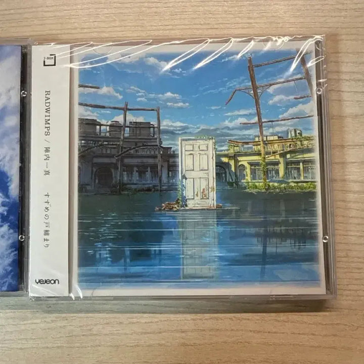 [SOLD OUT] 너의 이름은, 날씨의 아이, 스즈메의 문단속 cd