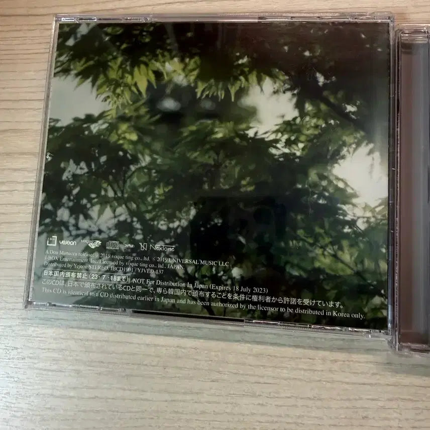 [SOLD OUT] 너의 이름은, 날씨의 아이, 스즈메의 문단속 cd