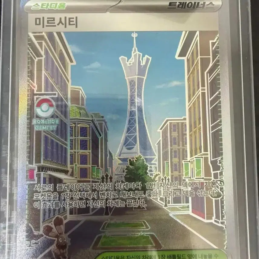 [SOLD OUT] 포켓몬 카드 묶음 (SAR/SR)