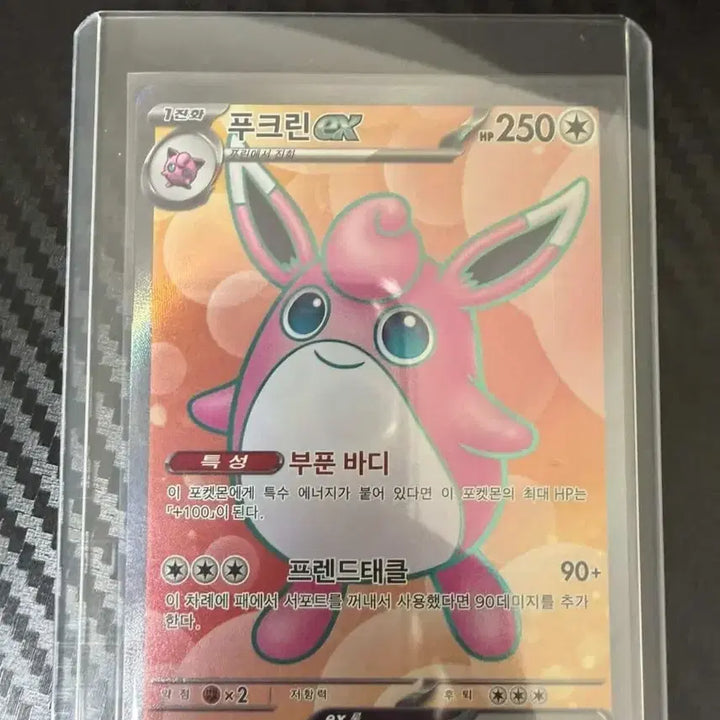 [SOLD OUT] 포켓몬 카드 묶음 (SAR/SR)