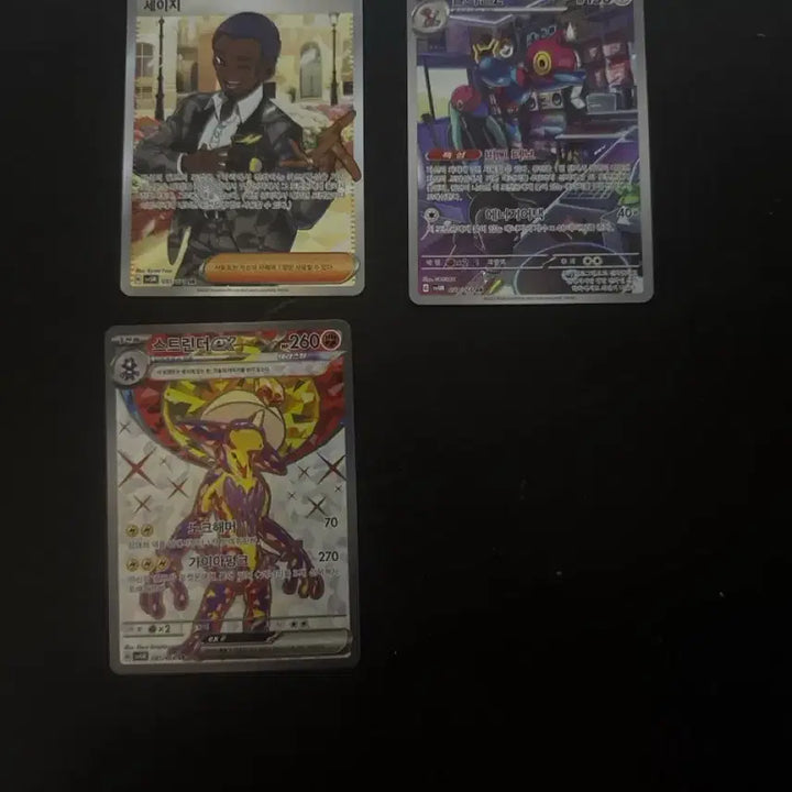 [BUNJANG] Pokemon Card Bundle Set / 포켓몬 카드 폴리곤Z/세이지/스트린더 ex