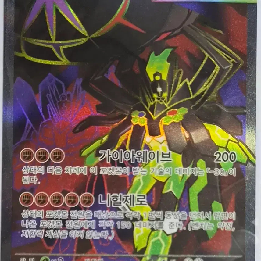[BUNJANG] Mega Gardevoir EX RR Card / 메가지가르데ex SR, RR 3장