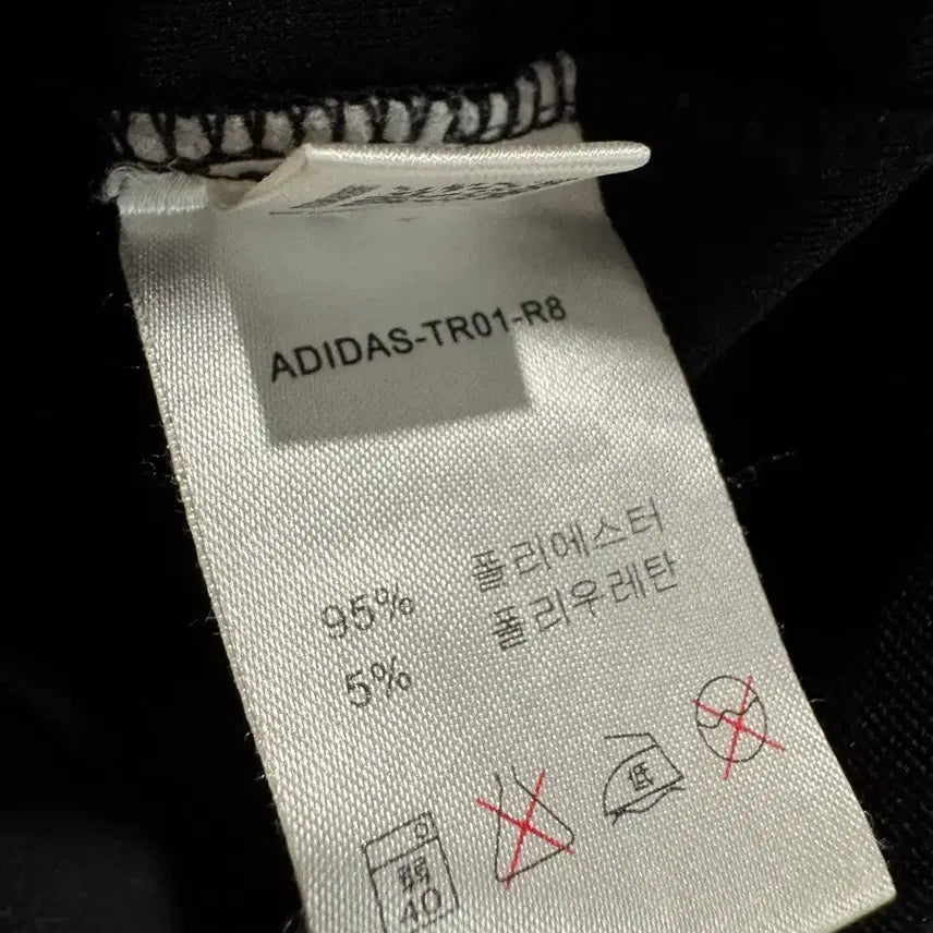 [BUNJANG] Adidas Two-Tone Zip-Up Jacket / 아디다스 집업 자켓