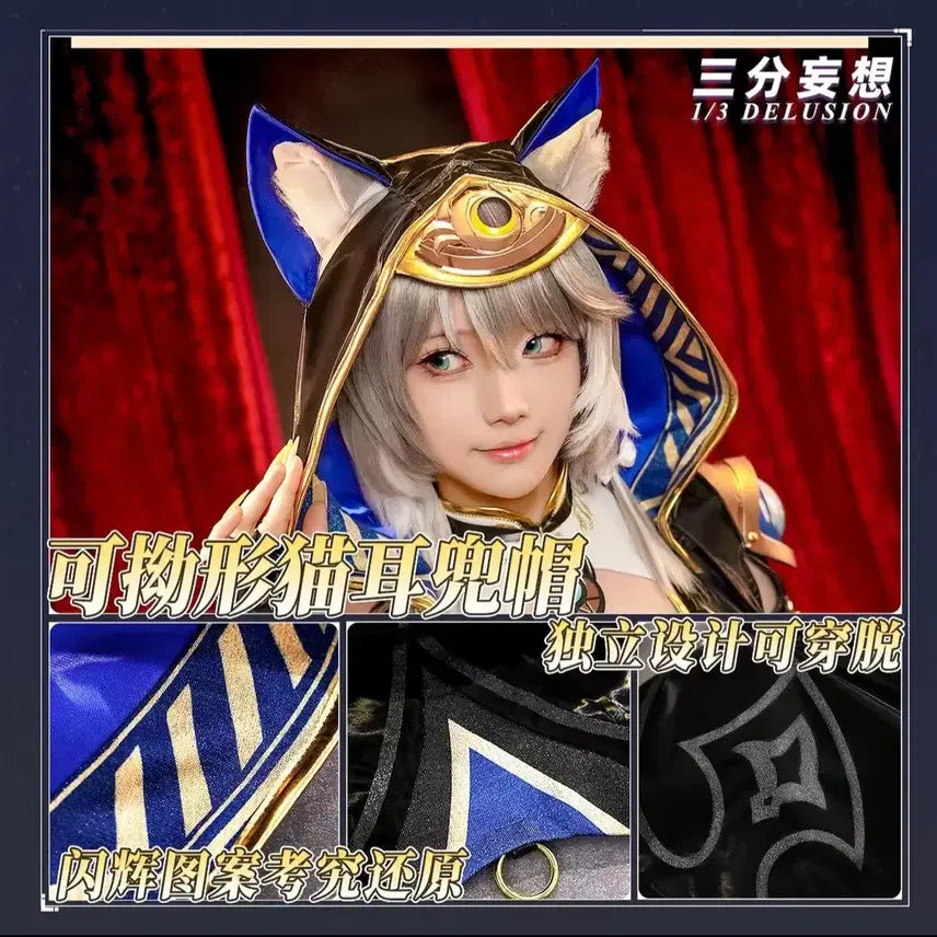 [BUNJANG] Honkai: Star Rail Cipher Cosplay Costume / 붕괴 스타레일 사이퍼 코스프레 의상 판매합니다