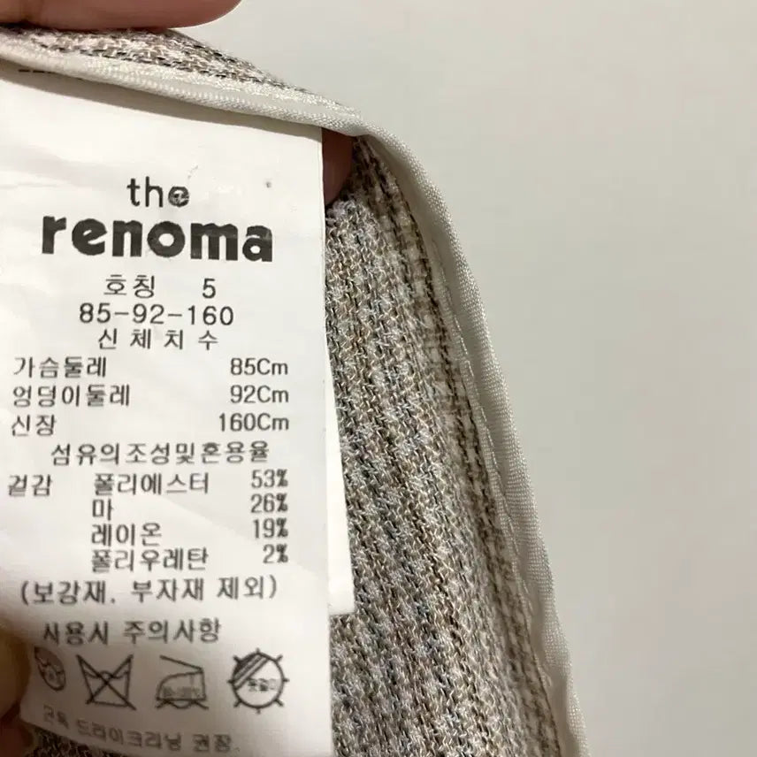 [SOLD OUT] 더레노마 마혼방 체크카라넥 하프 자켓 23SS