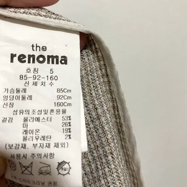 [SOLD OUT] 더레노마 마혼방 체크카라넥 하프 자켓 23SS