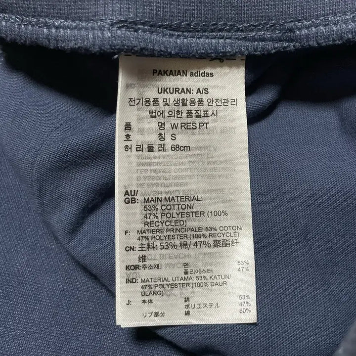 [SOLD OUT] (새제품) adidas아디다스 스포츠웨어 트레이닝 팬츠 바지 S