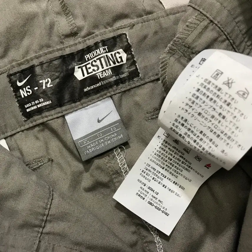 [BUNJANG] Nike Swoosh Advanced Innovation Team Jumpsuit / [[XL] 나이키(NIKE) 스우시 어드밴스드 이노베이션팀 점프슈트