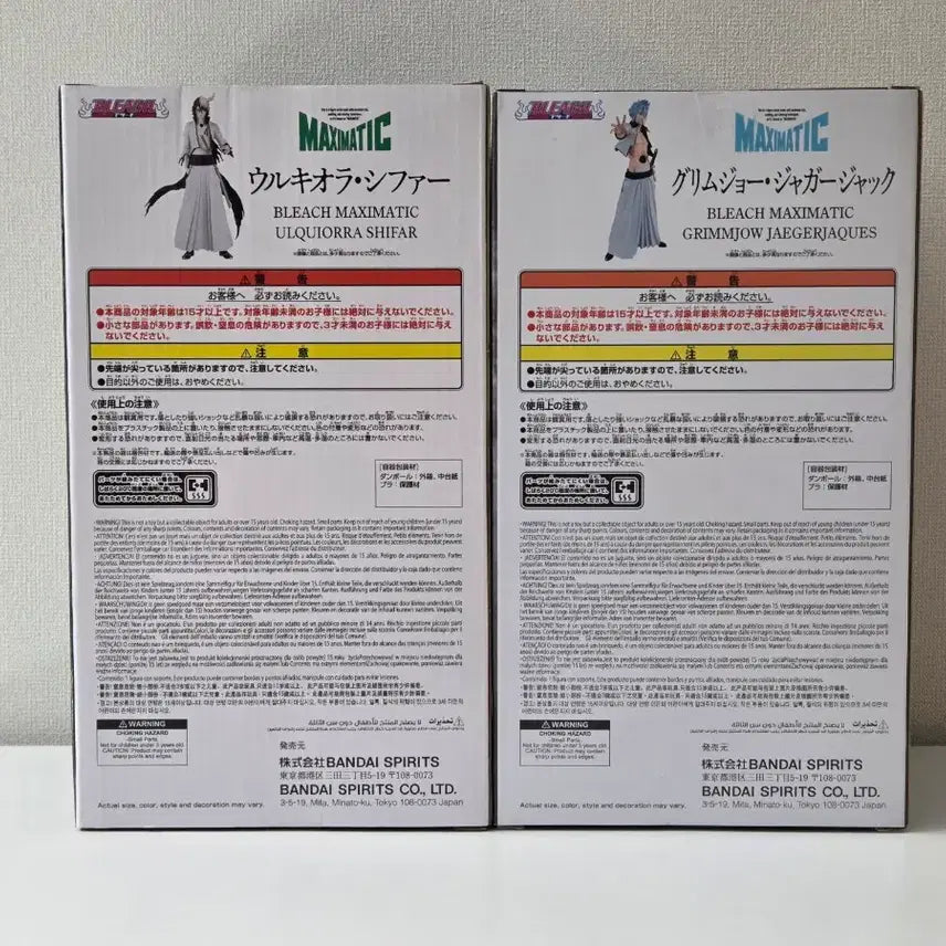 [SOLD OUT] (미개봉일괄) 블리치 MAXIMATIC 그림죠 &amp; 우르키오라