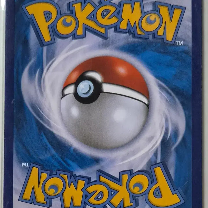 [BUNJANG] Pokemon Dragonite V RR Card / 망나뇽v RR