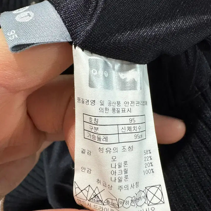 [BUNJANG] pat 피에이티 울 베스트 조끼 / pat 피에이티 울 베스트 조끼