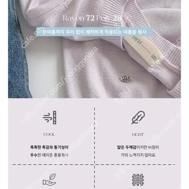 [SOLD OUT] [택있는새제품] 언더비 Eve 가디건 정가 2만8천원  -> 단돈