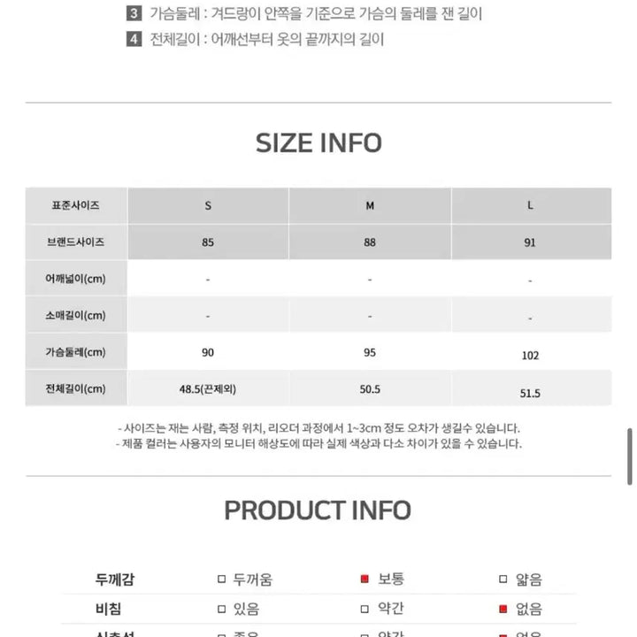 [SOLD OUT] [보관만한새제품] 정가 29,900원 로엠 우븐 길이조절 나시 정장 블라