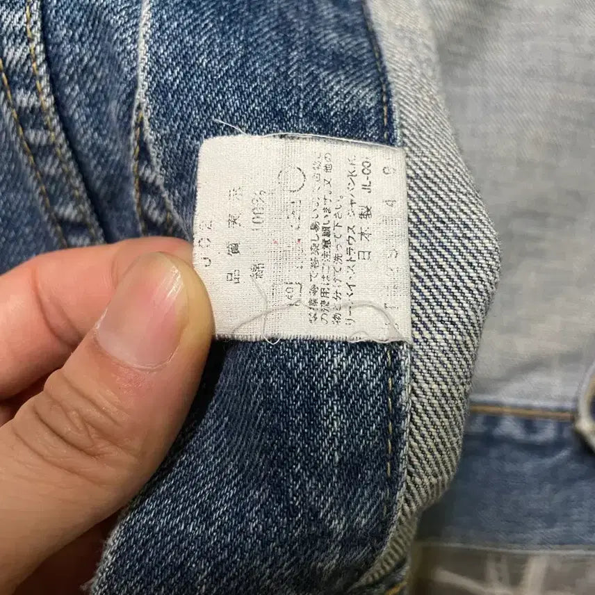 [SOLD OUT] 90s Jpn Lvc 557xx 복각 3세대 데님 트러커 자켓