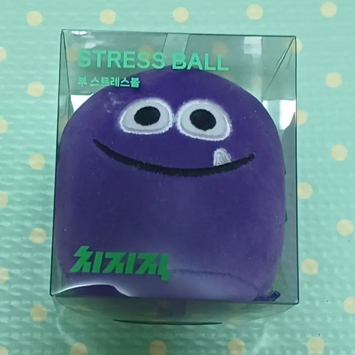 [BUNJANG] Chzzk Stress Ball Merchandise / 치지직 스트레스볼 굿즈 팝니다